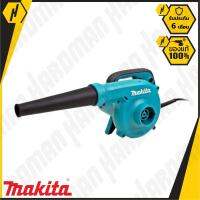 MAKITA UB1103 เครื่องเป่าลม