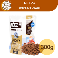 NEEZ+ เกรนฟรี แคท รสไก่ Kitten&amp;Adult 300g