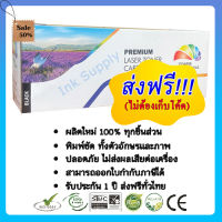 ตลับหมึกพิมพ์ Brother TN-451 Full Color #หมึกเครื่องปริ้น hp #หมึกปริ้น   #หมึกสี   #หมึกปริ้นเตอร์  #ตลับหมึก