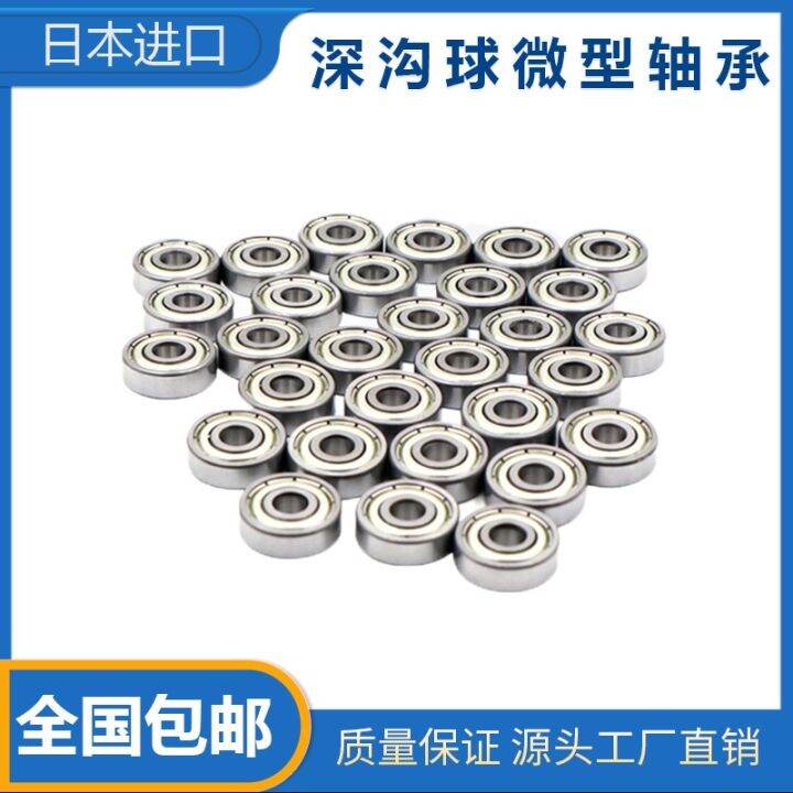 with-sidewall-nsk-miniature-flange-bearings-f623-f624-f625-f626-f627-f628-f629z-zz