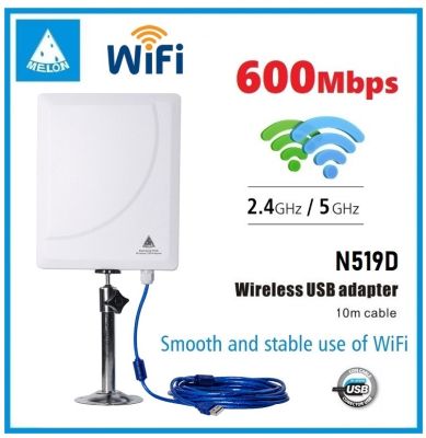 600Mbps Dual band 2.4G+5G Outdoor 802.11n Wired Desktop Network card External Dongle Wireless USB Wifi Adapter