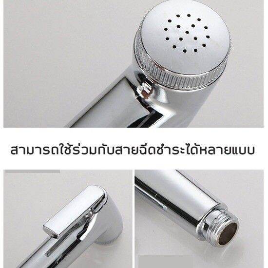 promotion-พร้อมส่ง-หัวฉีดชำระ-สายฉีดชำระ-ที่ฉีดก้น-ที่ยึดหัวฉีด-เฉพาะหัวและแบบเซต-3-ชิ้น-รุ่น-sh-170-สุดคุ้มม-ก็-อก-ซัน-ว่า-วาว-ก็-อก-น้ำ-ก็-อก-ติด-ผนัง-ต่อ-ก็-อก-น้ำ