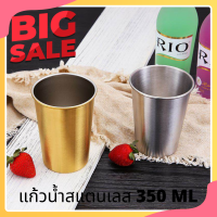 ของดีราคาถูก!!!!!แก้วน้ำสแตนเลส 350 ML มีใหเลือก 2 สี