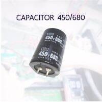 CAPACITOR 450V680UFคาปาชิเตอร์ 450V680UF105C ขนาด 35 มม.*สูง 50 มม. ความจุ 680 UFทนแรงดัน 450VDC สำหรับงานภาคจ่ายไฟภาคสวิทชิ่งวงจรจ่ายไฟเครื่องเชื่อม