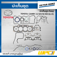 VICTORREINZ ปะเก็นชุดใหญ่ TOYOTA: CAMRY 2.2 SXV10 ปี91 5S-FE แคมรี่