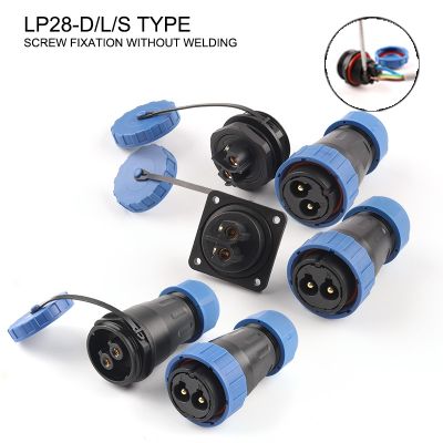 LP/SP28 IP68 Outdoor waterproof connector Male Female plug amp;socket Electric Cable Connector No welding Screw Screw Connection Set