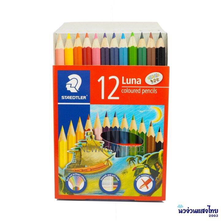 Staedtler LUNA ดินสอสีไม้ ด้ามสั้น 12 สี Lazada.co.th