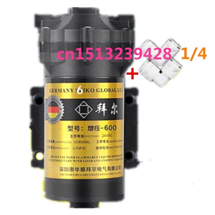 600GPD 24VDC 2.8A water purifier booster pump ro reverse osmosis pump