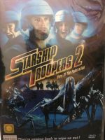 DVDหนัง STARSHIP TROOPERS 2 (EVSDVDSUB8900-STARSHIPTROOPERS2) ซับ ไทย-อังกฤษ DVD ค่าย EVS หนัง cinema ดูหนัง หนังโรง มาสเตอร์แท้ STARMART