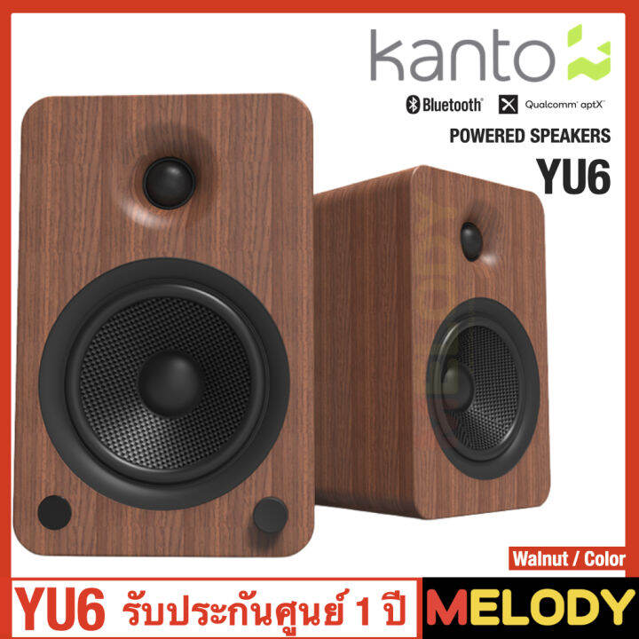 Kanto Yu6 ลำโพงคอมพิวเตอร์ Powered Bookshelf Speakers With Bluetooth And Phono Preamp Walnut 5407