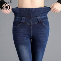 Casual High Waist Stretch Skinny Jeans Women Oversize 40 Pencil Vaqueros Mujer Ankle Length Denim Pants Wash Slim Cowboy Capris