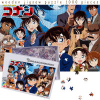 1000 Pieces Detective Conan Puzzles Edogawa Conan Cartoon Anime Wooden Jigsaw Puzzle Adults Children DIY Assembly Toys Gifts