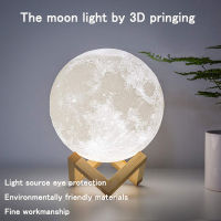 ZK20 LED Night Light 3D พิมพ์โคมไฟดวงจันทร์16สีชาร์จเปลี่ยนแสง Touch Remote LED Moon Light Gift