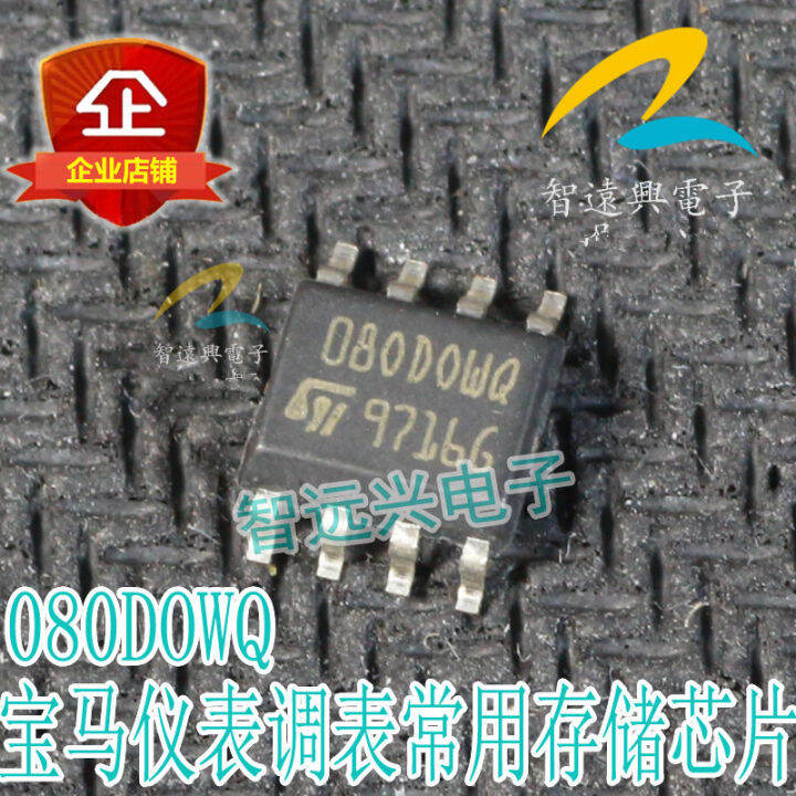 10pcs-m35080-080dowq-080d0wq-st35080-35080-sop-8-automobile-clock-amplifier-tuning-table-ic-chip-for-bmw-e46-chip-tuning-bmw