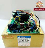 แผงวงจรคอยล์ร้อนมิตซู Mitsubishi Electric ของแท้ 100% Part No. E2234L451