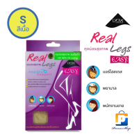 Real Lege ถุงน่องเพื่อสุขภาพ ถุงน่องสุขภาพ แบบเต็มตัว Real Legs Easy 140 DEN สีเนื้อ Size S