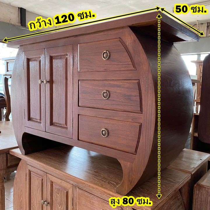 ตู้วางทีวีไม้สัก-ประกอบแล้ว-กว้าง-120x80x50-cm-โต๊ะไม้สัก-รับประกันการส่ง-โต๊ะวางทีวีไม้สัก-ตู้ไม้สัก-ตู้มินิมอล-โต๊ะวางของ-tv-wooden-cabinet