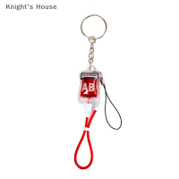 Knights House กระเป๋าใส่กุญแจชุดเลือดสุดสร้างสรรค์สร้างสรรค์กระเป๋าใส่กุญแจพลาสม่าสุดสร้างสรรค์กระเป๋าห้อยตกแต่งรถยนต์ของขวัญวันเกิดปาร์ตี้