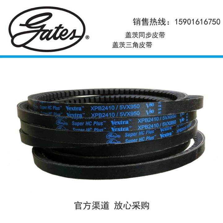 Original high quality Gates Gates toothed narrow belt Vbelt XPB2170