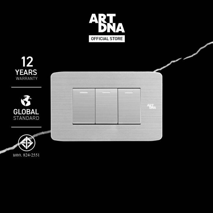 art-dna-ชุดสวิทซ์ธรรมดา-1-ทาง-รุ่น-a89-สีสแตนเลส-ไซส์-s-design-switch-สวิตซ์ไฟโมเดิร์น-สวิตซ์ไฟสวยๆ-ปลั๊กไฟสวยๆ