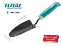 ช้อนพรวนดิน Total รุ่น THFTT858 สินค้าคุณภาพ ผลิตจากเหล็ก Carbon Steel แข็งแรง ทนทาน ใช้งานง่าย