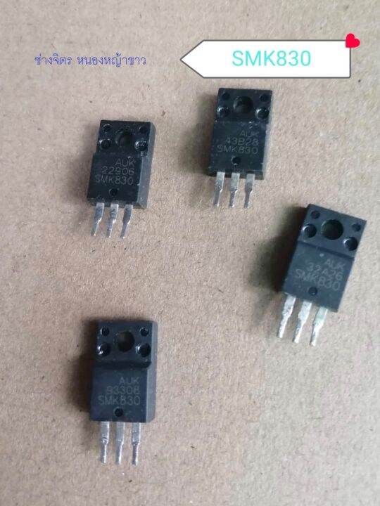 Transistor MOSFET STP4NK60ZFP TO-220F – 50 Pezzi Per Applicazioni Elettroniche