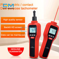 【Professional】Original HT-522 2 In 1 Digital Tachometer เครื่องวัดความเร็วรอบแบบสัมผัสแบบพกพาประสิทธิภาพสูง