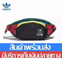 ADIDASกระเป๋าคาดหน้าอกกระเป๋าคาดเอวสำหรับผู้ชายผู้หญิง กระเป๋ากีฬา แบบใหม่