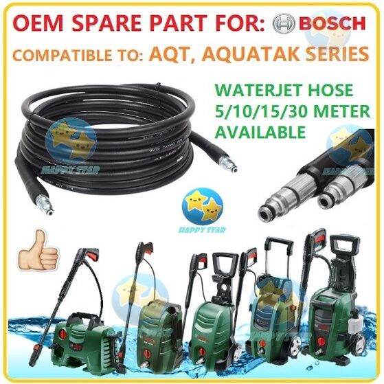 Water pump 5M 10M 15M 30M BOSCH WATER JET PRESSURE HOSE AQT110 AQT3310