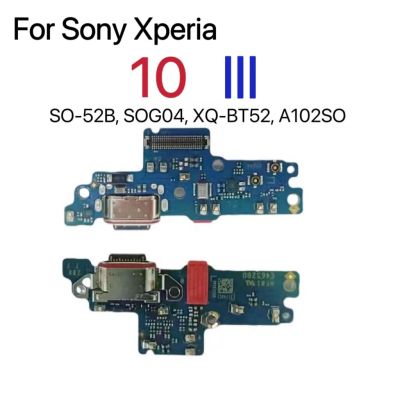 สำหรับ SONY Xperia 10 III เครื่องหมาย X10iii 3 USB แท่นชาร์จชาร์จพอร์ตตัวเชื่อมต่อไมโครโฟนไมโครโฟนแผงวงจรเฟล็กซ์