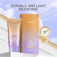 กันแดดหลอดม่วงหน้าฉ่ำวาว หน้าเงา SPF 35 PA+++ ตัวดังTiktok 40 มล