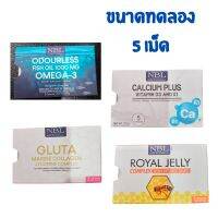 NBL อาหารเสริม Gulta , Omega3, Calcium, Royal Jelly ชนิดแผง 5 เม็ด