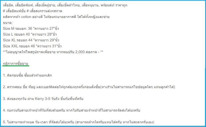 balm-มัจฉานุ-คละสี-สมุนไพรไทยแท้-ไม่แต่งกลิ่น-ไม่ผสมน้ำหอม-งานปั้นมือของแท้