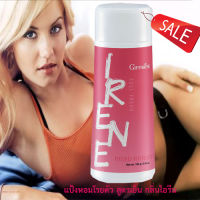 Hot Sale?IRENEแป้งหอมทาตัวกิฟารีนสูตรเย็นฟูลเฟรชกลิ่นไอรีนแป้งหอมเนื้อเนียนละเอียด/จำนวน1ชิ้น/ปริมาณ100กรัม/รหัส17002❤Lung_D?ของแท้100%