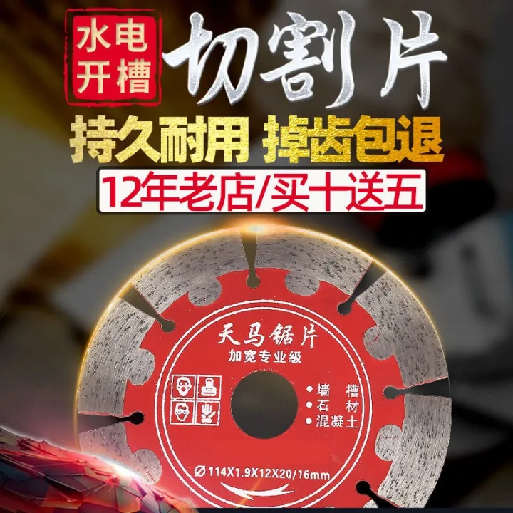 Angle grinder blade cutting concrete slotted marble diamond cut pieces