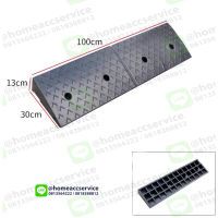 ทางลาดยาง ปีนฟุตบาท สูง 13 เซนติเมตร กว้าง 30 เซนติเมตร ยาว 99 เซนติเมตร หนัก 11 kg - Rubber Ramp 13x30x99 cm 11kg