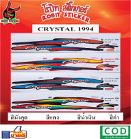 สติกเกอร์ติดรถมอเตอร์ไซค์ CRYSTAL 1994