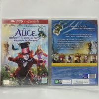 Media Play Alice Through the Looking Glass (2016)/ อลิซ ผจญภัยมหัศจรรย์เมืองกระจก (DVD-vanilla)