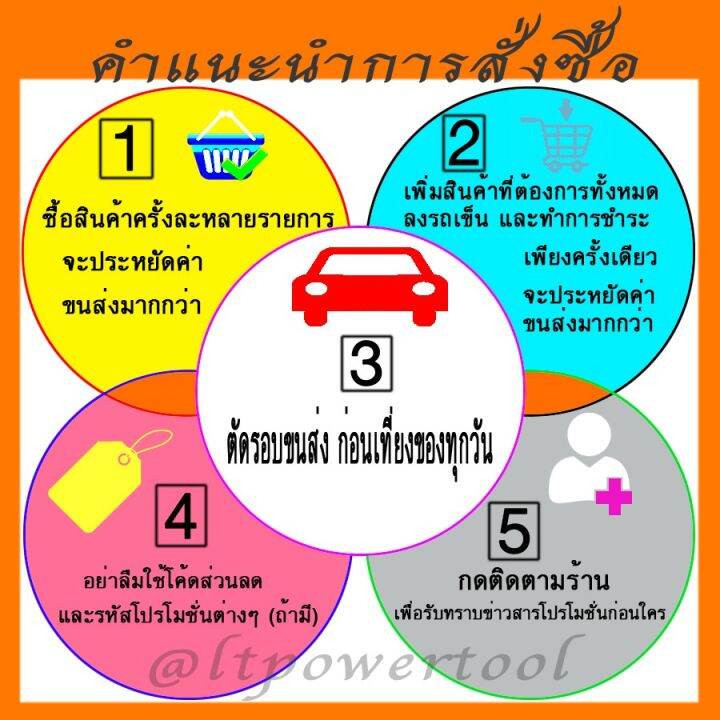 โปรโมชั่น-ฝาสตาร์ท-เลื่อยยนต์-3800-ทั่วไป-ดึงหนัก-หนา-ทน-อย่างดี-ราคาถูก-เลื่อย-ไฟฟ้า-เลื่อย-วงเดือน-เลื่อย-ฉลุ-เลื่อย-ตัด-ไม้