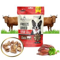 เคลลี่แอนด์โค ขนมฟรีซดราย รอว์ ตับวัว 100%  Kelly &amp; Cos (Freeze-dried Beef Liver 100%)