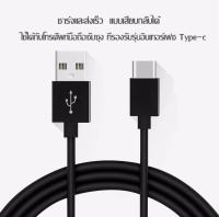 ชุดสายชาร์จ Samsung สายชาร์จ / หัวชาร์จ /ชุดชาร์จFast charging S8 S8＋S9 S9+ S10 S10+ Note8 Note9 Note10 รุ่น Type C ของแ