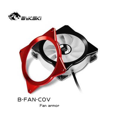 Bykski B-FAN-COV 120มิลลิเมตรแฟนที่อยู่อาศัยเชลล์ที่วางยึดน้ำเย็นหม้อน้ำแฟนเสื้อเกราะฮีทซิงค์ G Adget