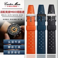 Suitable for MIDO Mido Swiss Navigator Series Rainbow Circle M026.829 Rubber Watch Band 21mm Mens Waterproof