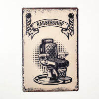 BARBER Shop Vintage Metal Tin Signs Bar Cafe Decoration Plaque Shop Billboard Haircuts Wall Art Poster Home Stickers(only one size: 20cmX30cm)(Contact seller, free custom pattern)