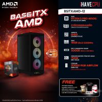 iHAVECPU BSITXAMD-12 AMD RYZEN 5 PRO 4650G 3.7GHz 6C/12T / B450 / ONBOARD / 16GB DDR4 3200MHz / M.2 500GB / 750W (80+GOLD)