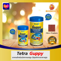 Tetra Guppy อาหารชนิดแผ่น อาหารปลาหางนกยูง ปลาคิลลี่ และปลาออกลูกเป็นตัว ขนาด 30g./75g.