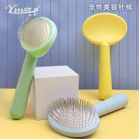 [COD] comb macaron three-color cat massage fine needle to floating hair knots pull dog