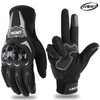 【CW】Suomy Motorcycle Gloves Two-Finger Touch Screen Motorcycle Autumn Warm Gloves Non-Slip Long Motorbike Glove Hardshell Protective