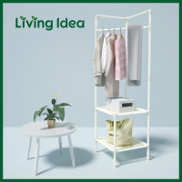 LivingIdea ราวแขวนเสื้อผ้าเข้ามุม ที่แขวนเสื้อผ้า ชั้นวางของเข้ามุม ราวตากผ้าสไตล์มินิมอล พร่อมส่ง