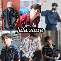 สินค้าพร้อมส่งเสื้อเชิ้ตลายทาง เสื้อเชิ้ตผู้ชาย ผ้าดี นุ่มใส่สบาย